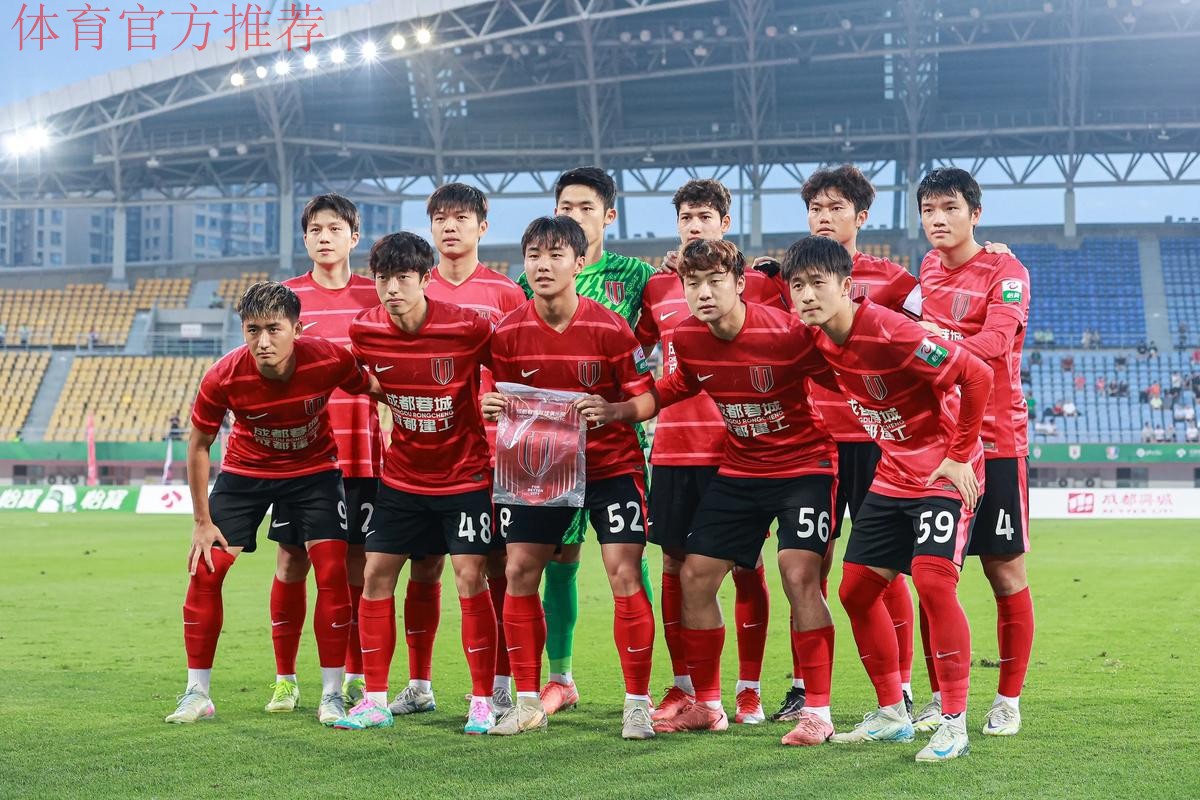 2021年中国足球协会乙级联赛顺利完赛