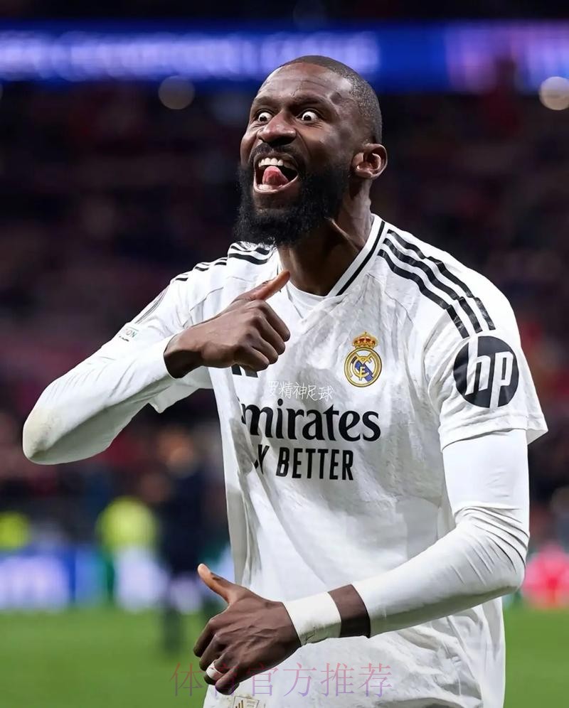 官方：吕迪格自由身加盟皇马 签约至2026年