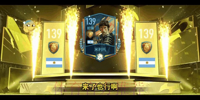 皇馬拆「車」冇商量 皇馬拆「車」冇商量