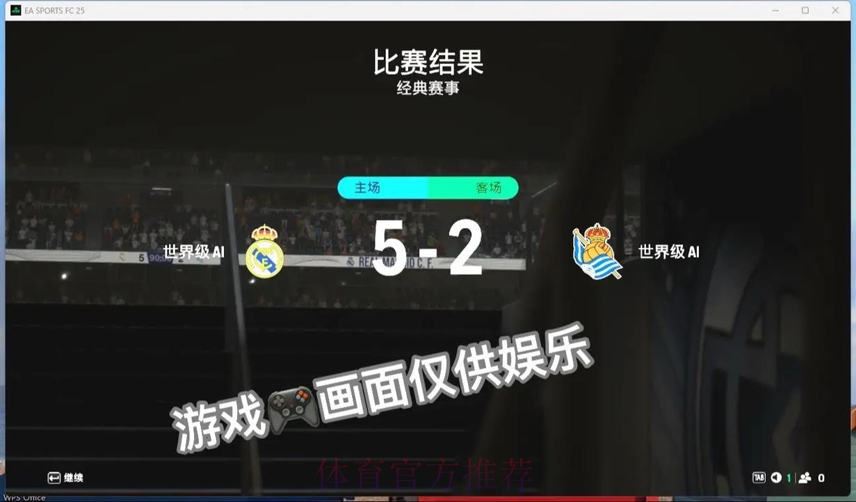 皇马明日官宣莫德里奇续约 13日举行马塞洛告别仪式 皇马明日官宣莫德里奇续约 13日举行马塞洛告别仪式